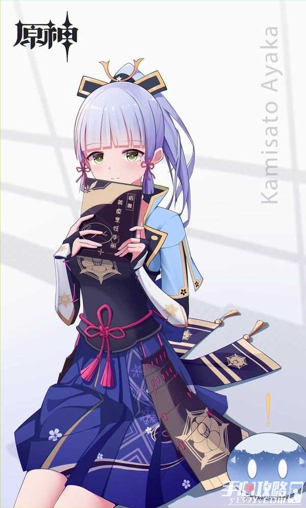 《原神》神里绫华游戏人物宣传图