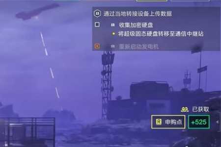 《绝地潜兵2》收集加密硬盘任务完成攻略