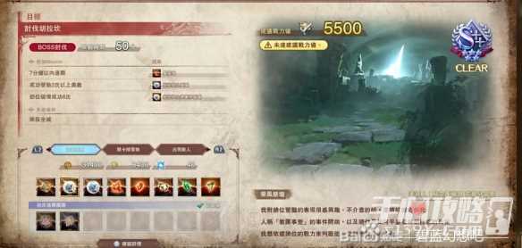 《碧蓝幻想Relink》技能点获取方法