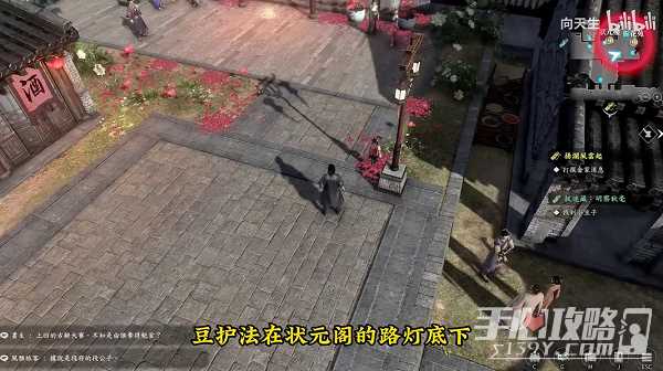 《古龙风云录》捉迷藏任务完成攻略
