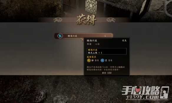 游侠网6