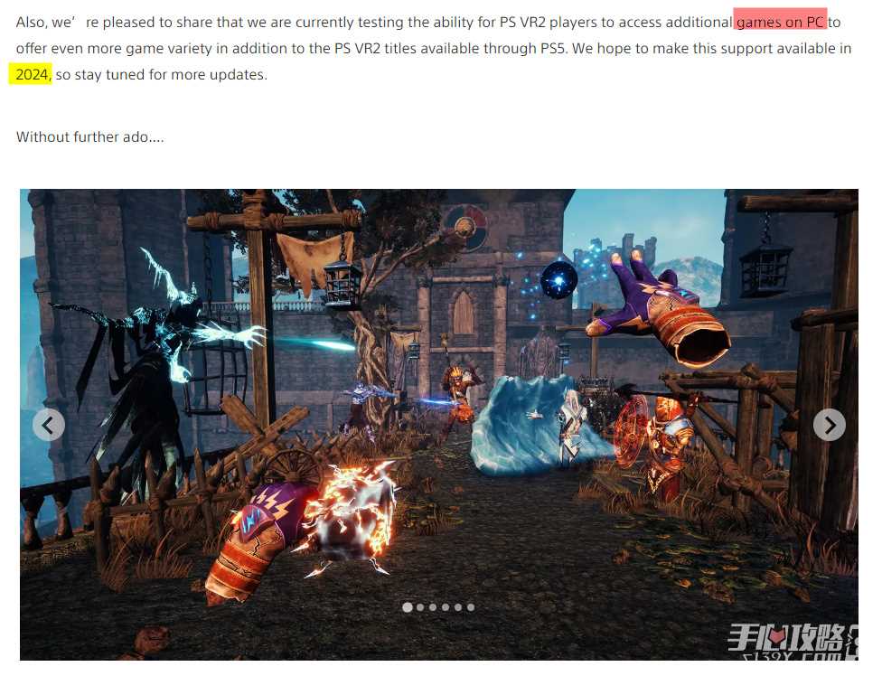 PSVR2将于2024年内登陆PC