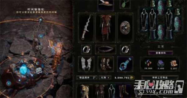 《最后纪元》传奇潜能作用介绍