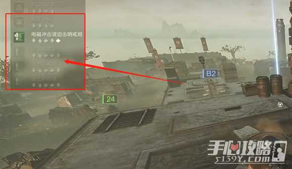 《绝地潜兵2》炮台使用攻略