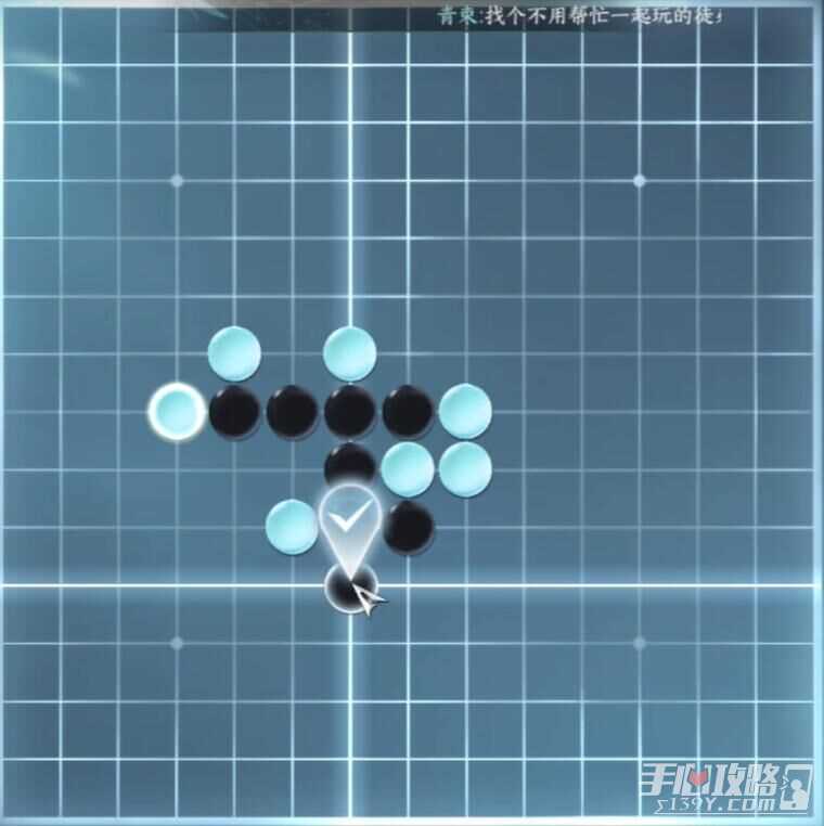 《逆水寒手游》残局十二通关攻略