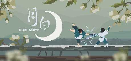 简短轻松的国风动作游戏《月白》上架steam