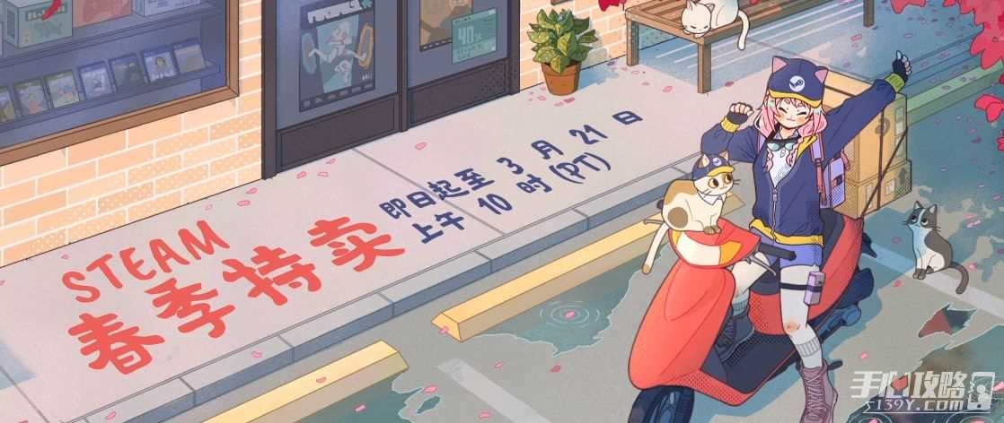 steam春促看板娘彩蛋分享 背景动画头像边框太好看了