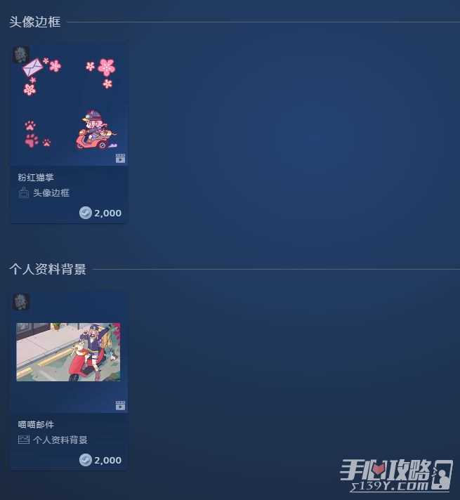 steam春促看板娘彩蛋分享 背景动画头像边框太好看了