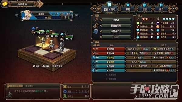 《圣兽之王》双精灵元素咆哮队玩法攻略