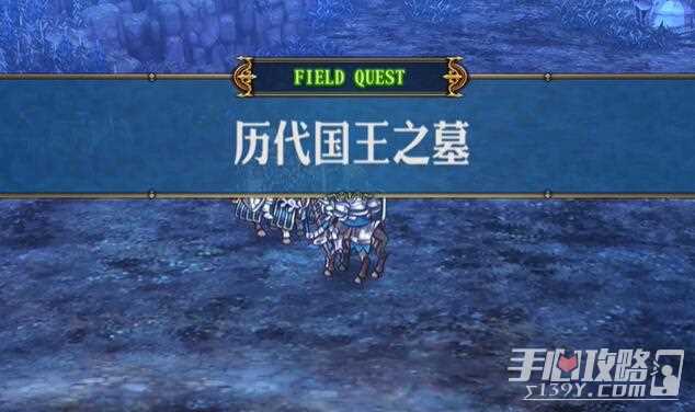 《圣兽之王》独角兽圣剑获得方法
