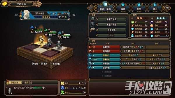 《圣兽之王》双精灵元素咆哮队玩法攻略