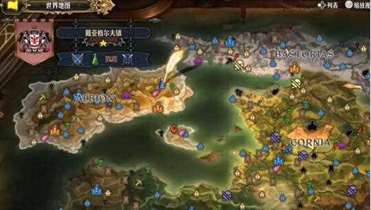 《圣兽之王》山羊奶获取攻略