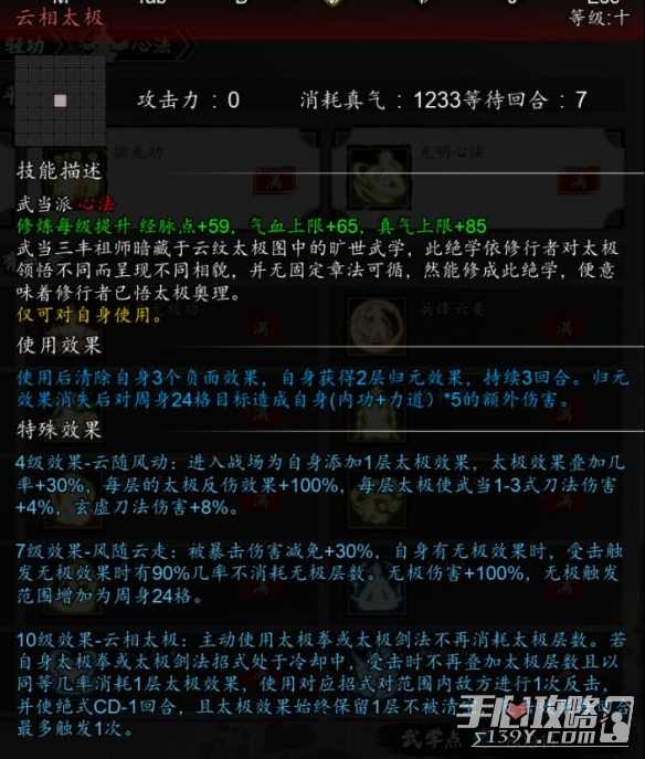 游侠网5