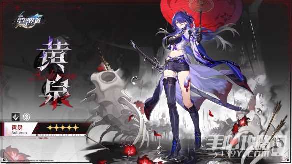 《崩坏星穹铁道》黄泉大招充能机制介绍