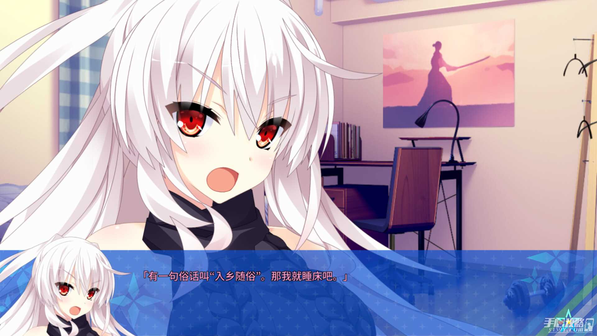 视觉小说《宿星的女朋友2 》公布