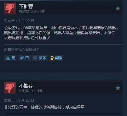 《逆向坍塌：面包房行动》现已正式登陆Steam平台 多半差评