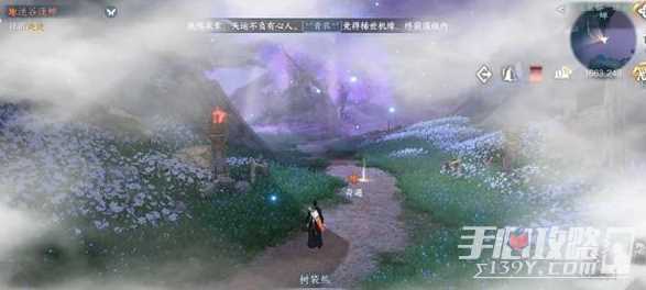 《逆水寒手游》迷古逢蝉奇遇触发方法