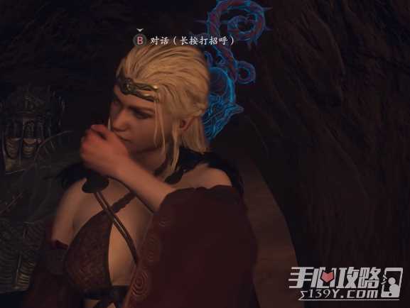 《龙之信条2》随从巨龙症解决方法