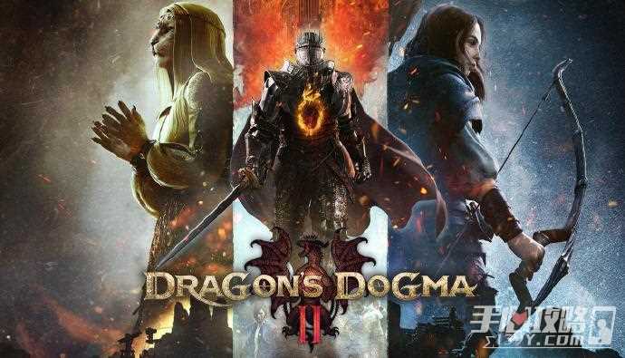 《龙之信条2》PS5/Steam补丁现已上线 Xbox版随后到来