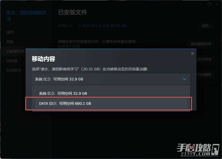 《美女，请别影响我学习》如何解决画面卡顿温苒视频循环播放的问题