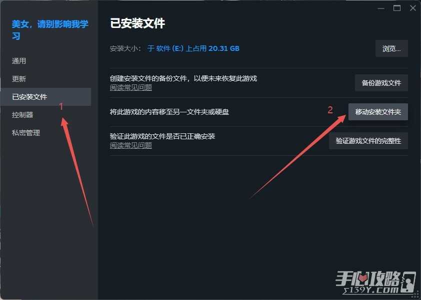 《美女，请别影响我学习》如何解决画面卡顿温苒视频循环播放的问题