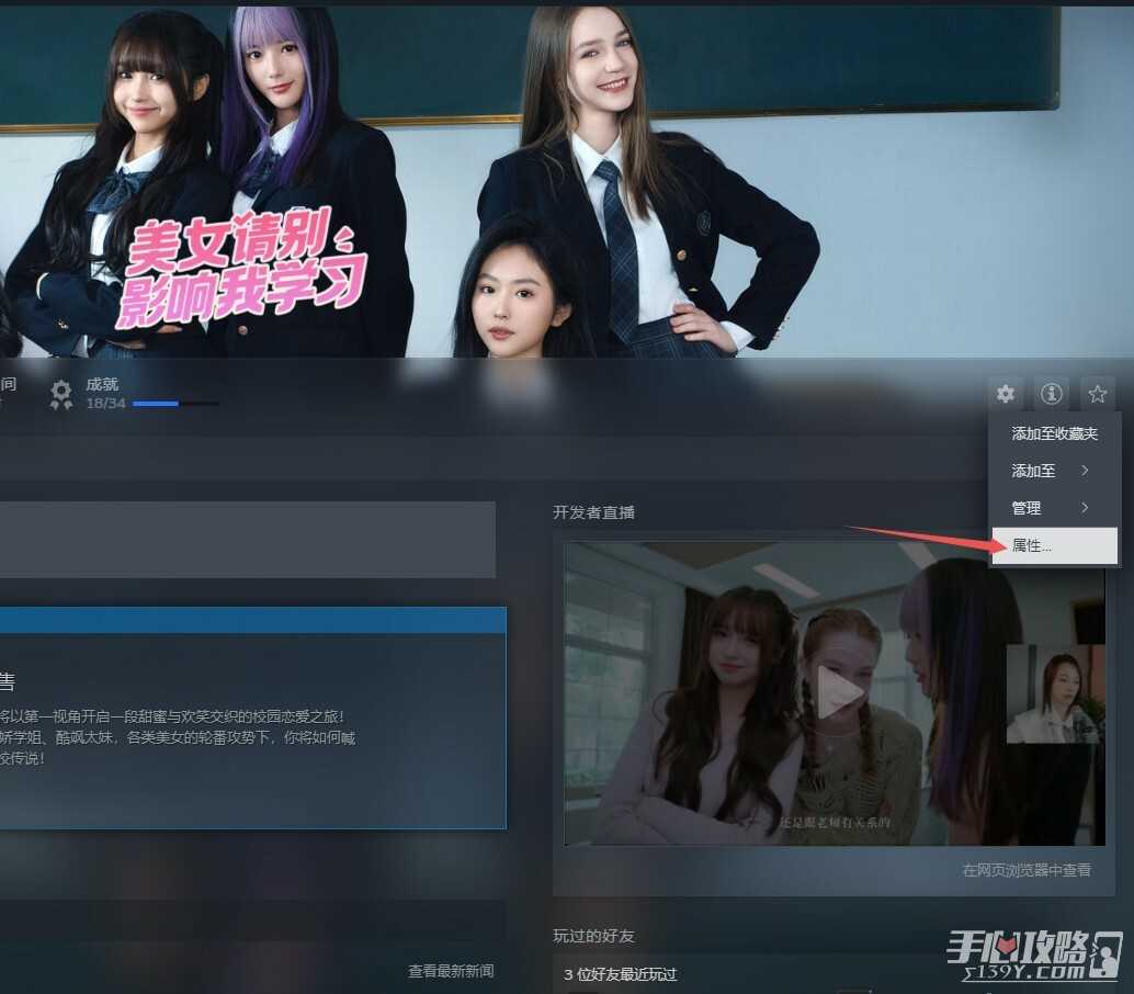 《美女，请别影响我学习》如何解决画面卡顿温苒视频循环播放的问题