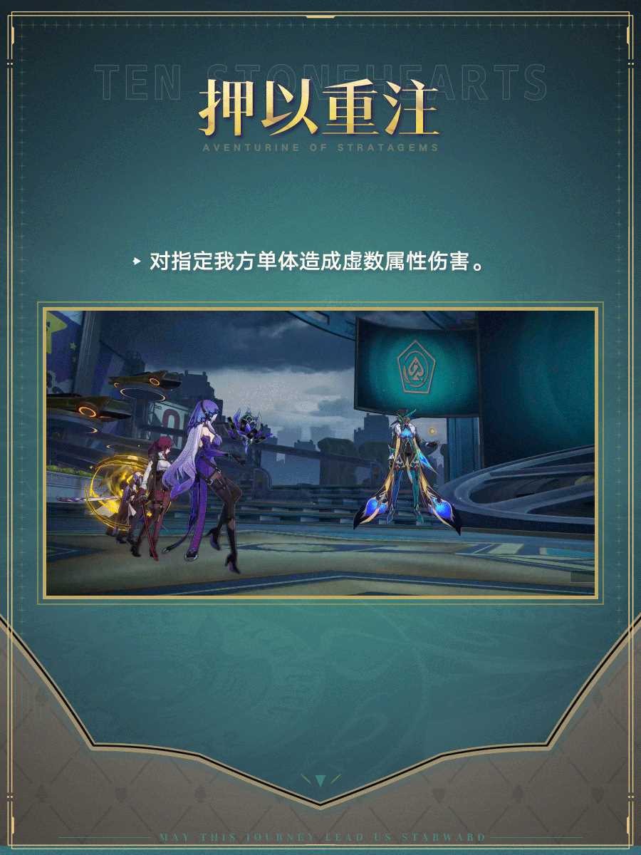 《崩坏星穹铁道》2.1诡弈砂金BOSS技能解析 打法指南