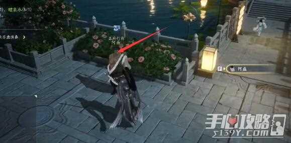 《射雕手游》赵王府梦华录位置大全