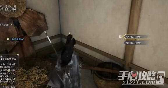 《射雕手游》赵王府梦华录位置大全