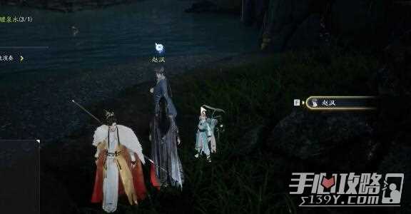 《射雕手游》赵王府梦华录位置大全