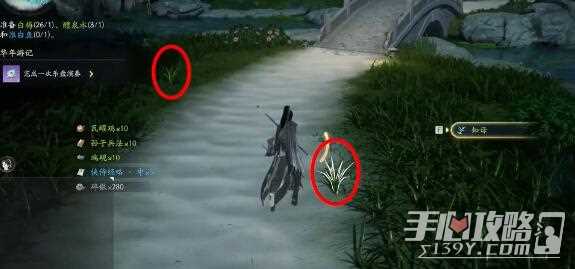 《射雕手游》赵王府梦华录位置大全