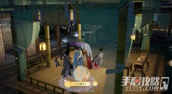 《射雕手游》赵王府梦华录位置大全