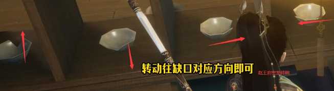 《射雕》天赋密室机关解密攻略