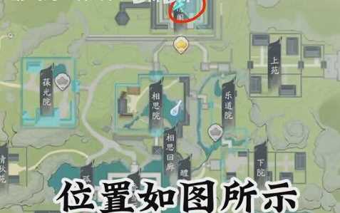 《射雕》天赋密室机关解密攻略