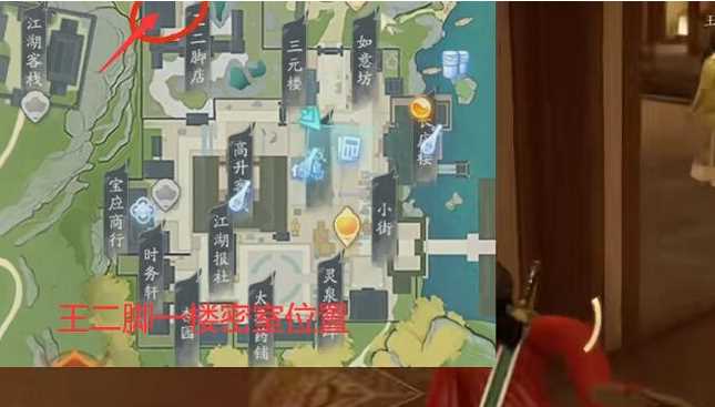 《射雕》天赋密室机关解密攻略