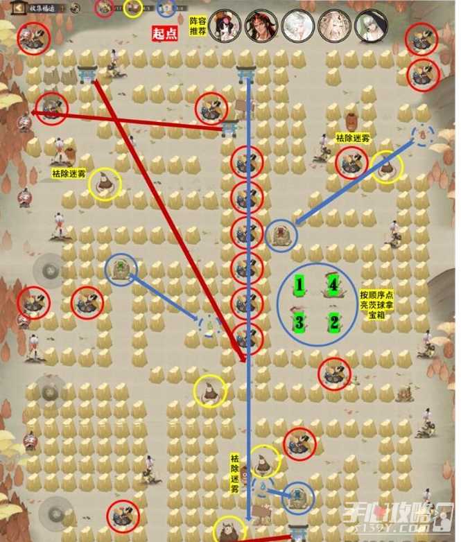 《阴阳师》收集福运全关卡通关路线图一览