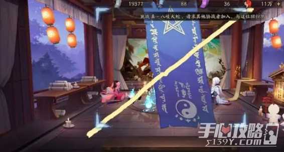 《阴阳师》2024年4月神秘图案一览