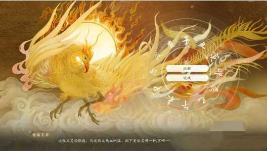 《射雕》天赋搭配方案一览