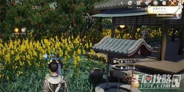 《射雕》首刀获得方法
