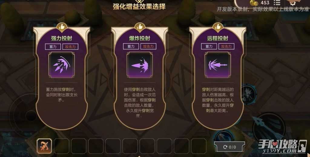 《英雄联盟手游》背水一战活动玩法攻略