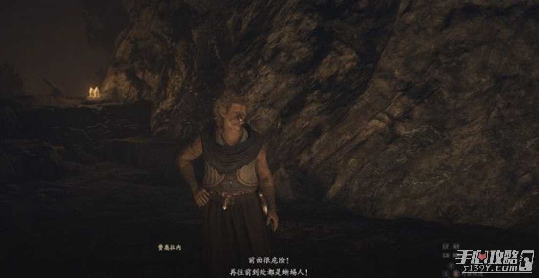 《龙之信条2》栖息于海岬的生物任务完成攻略