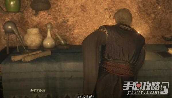 《龙之信条2》调查海底神殿任务完成攻略