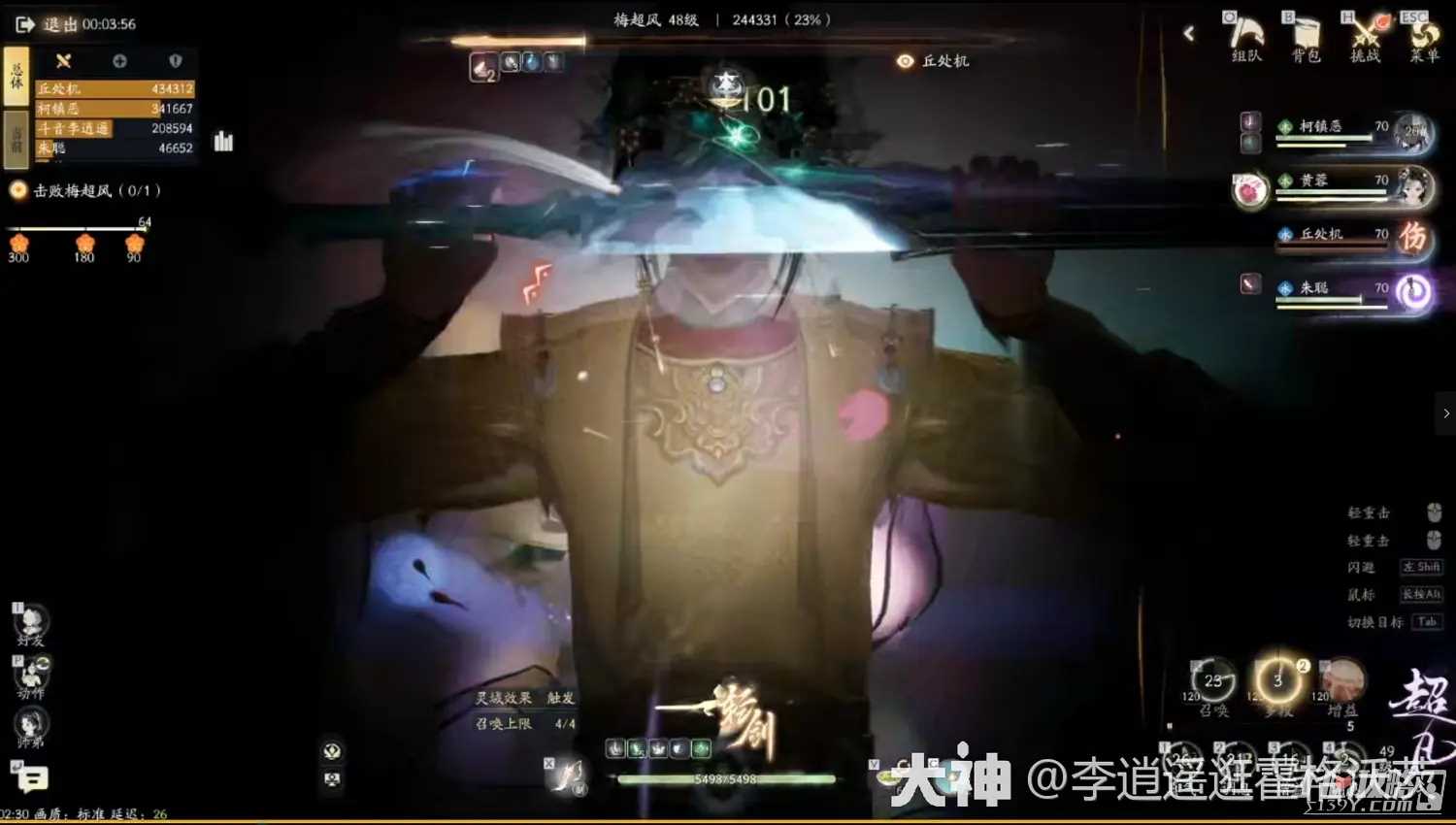 《射雕》剑飞85流觞曲水梅超风打法攻略