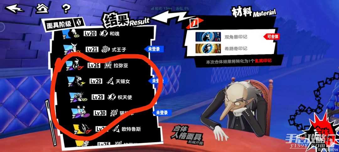 P5X