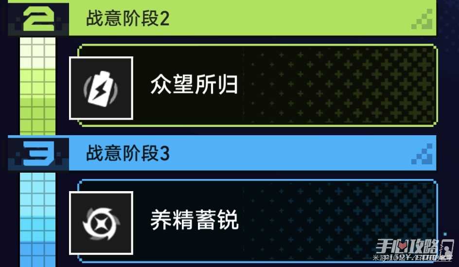《崩坏星穹铁道》战意狂潮第三关通关攻略