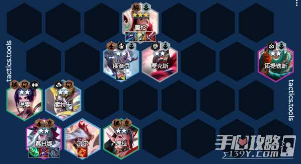 《金铲铲之站》天将传奇英雄德玛阵容搭配攻略