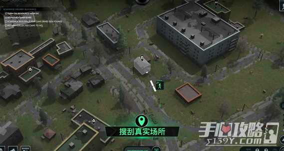 《无感染区》选址和发展介绍
