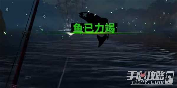 《欢乐钓鱼大师》收割者钓取技巧