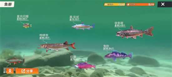 《欢乐钓鱼大师》玩法心得分享