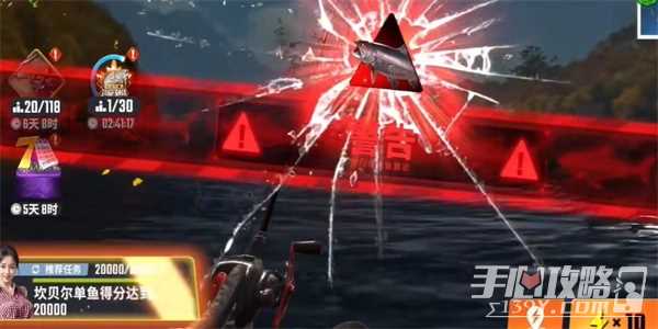 《欢乐钓鱼大师》收割者钓取技巧